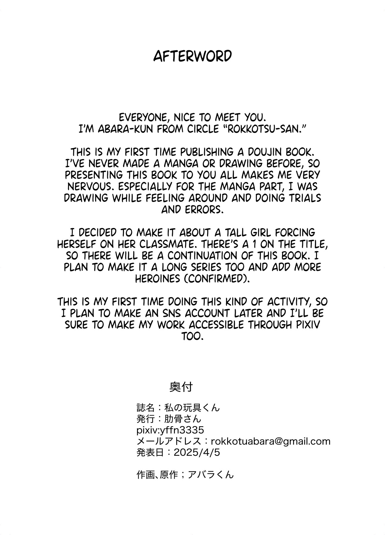 Hentai Manga Comic-My Meat Dildo-Read-35